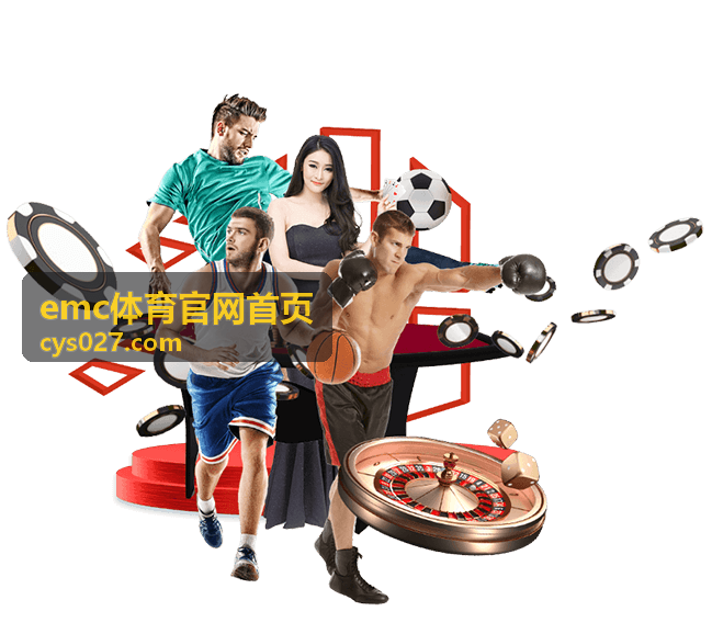 EMC体育官网首页游泳专题